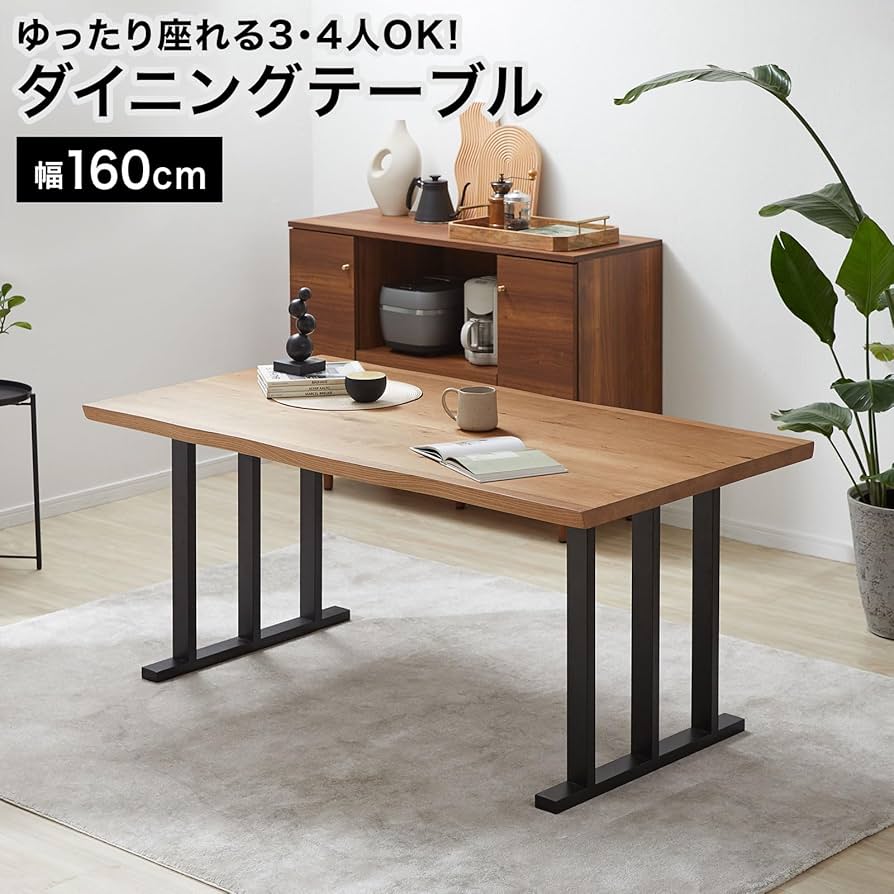 Amazon｜LOWYA ロウヤ ダイニングテーブル 幅160cm おしゃれ デスク